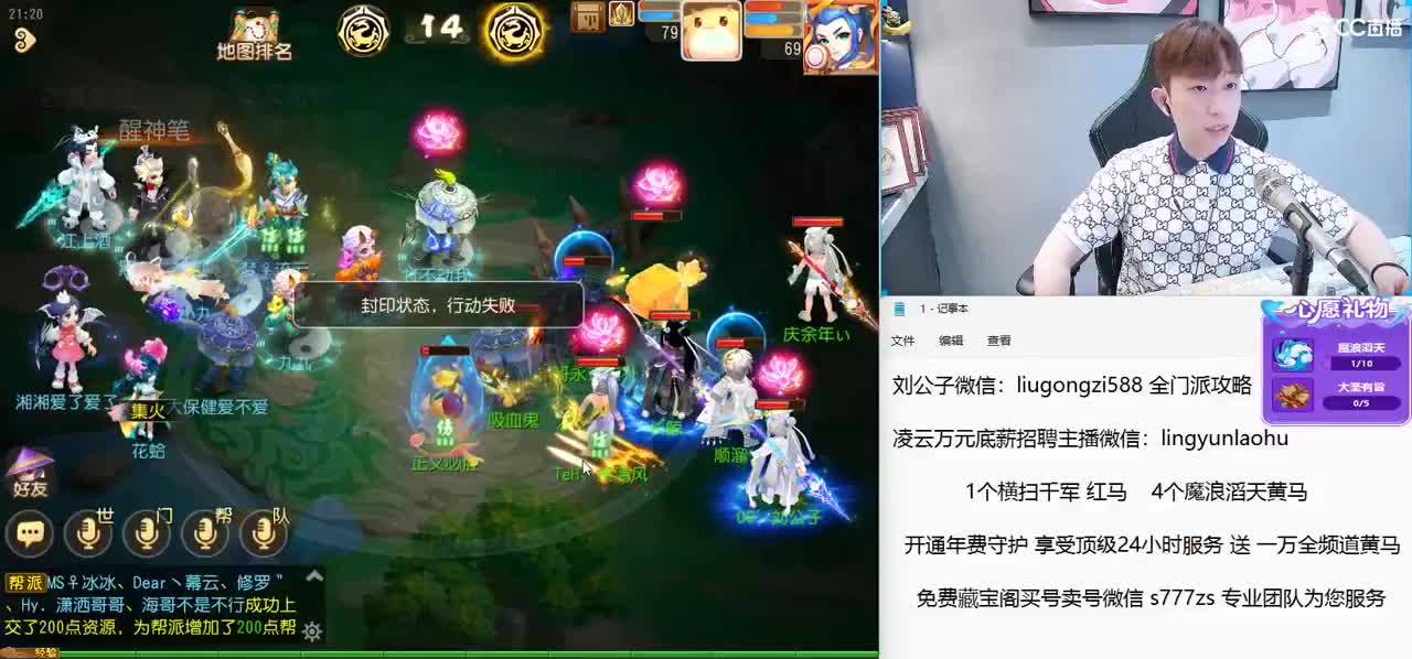 免费接所有资源 激情每一天 第5段