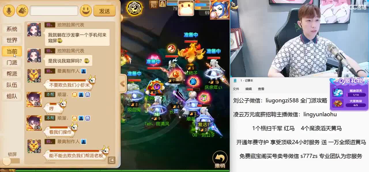 免费接所有资源 激情每一天 第6段