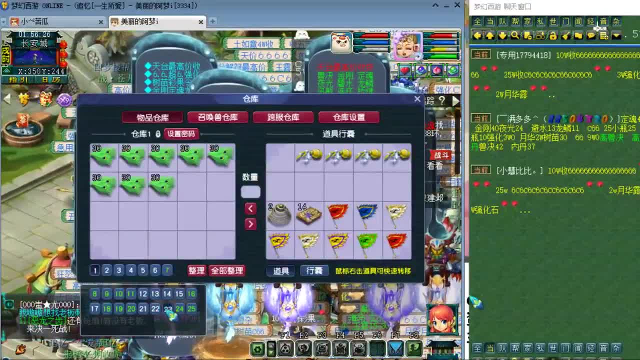 CC第二专业打书女主播 第10段