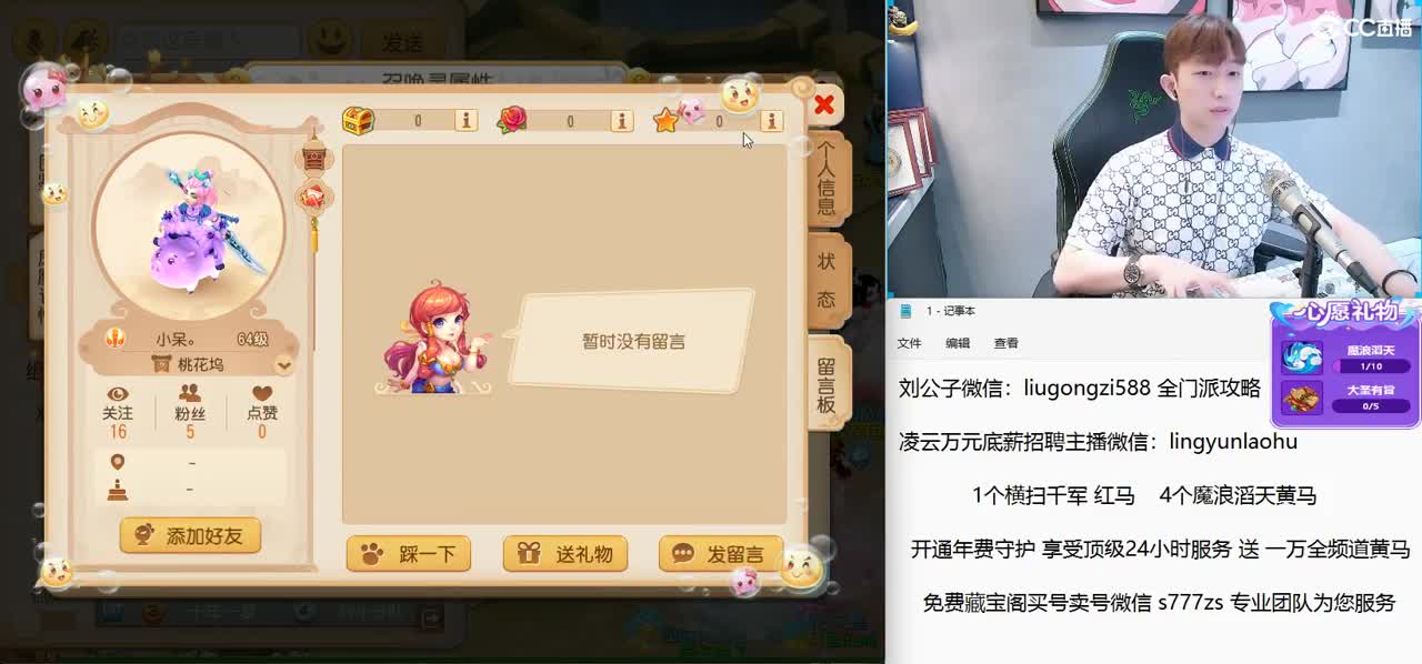 免费接所有资源 激情每一天 第7段