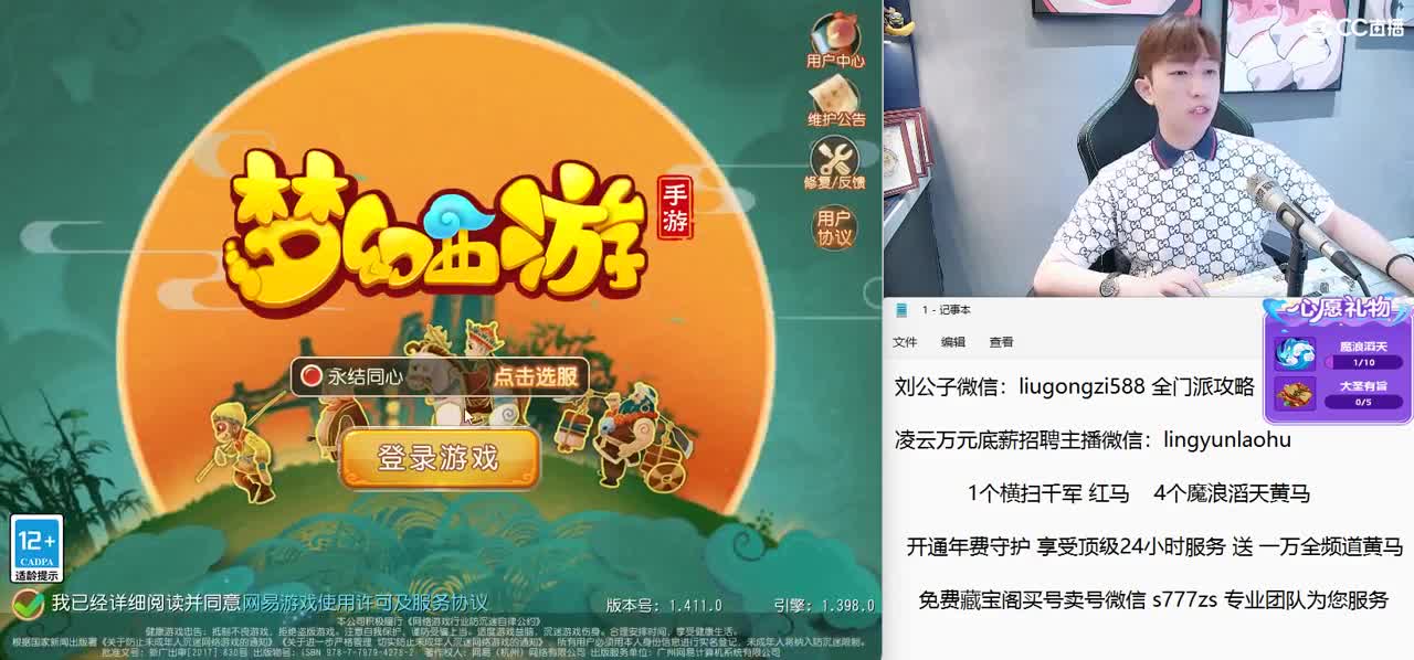 免费接所有资源 激情每一天 第9段