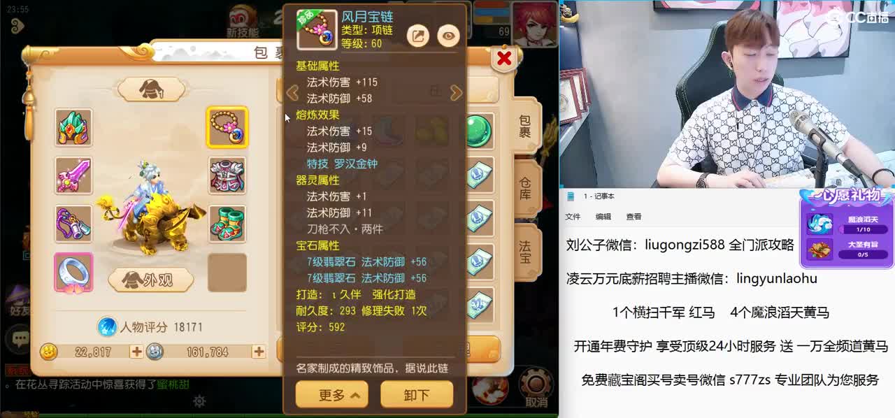 免费接所有资源 激情每一天 第10段