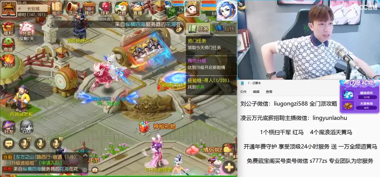 免费接所有资源 激情每一天 第12段