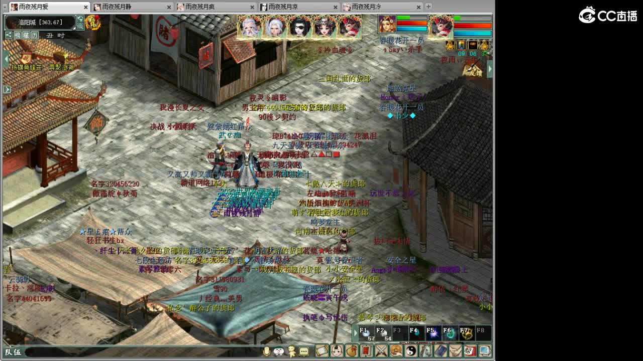 1123 第5段