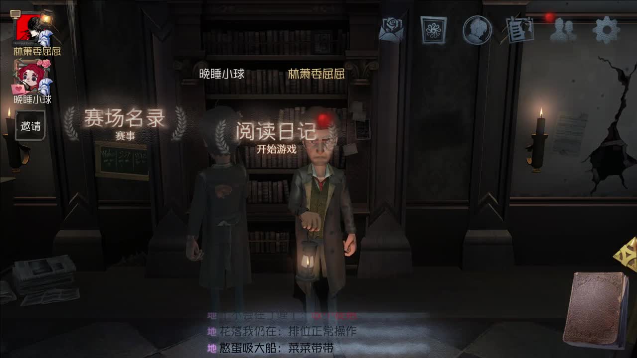 开心不请自来 第4段