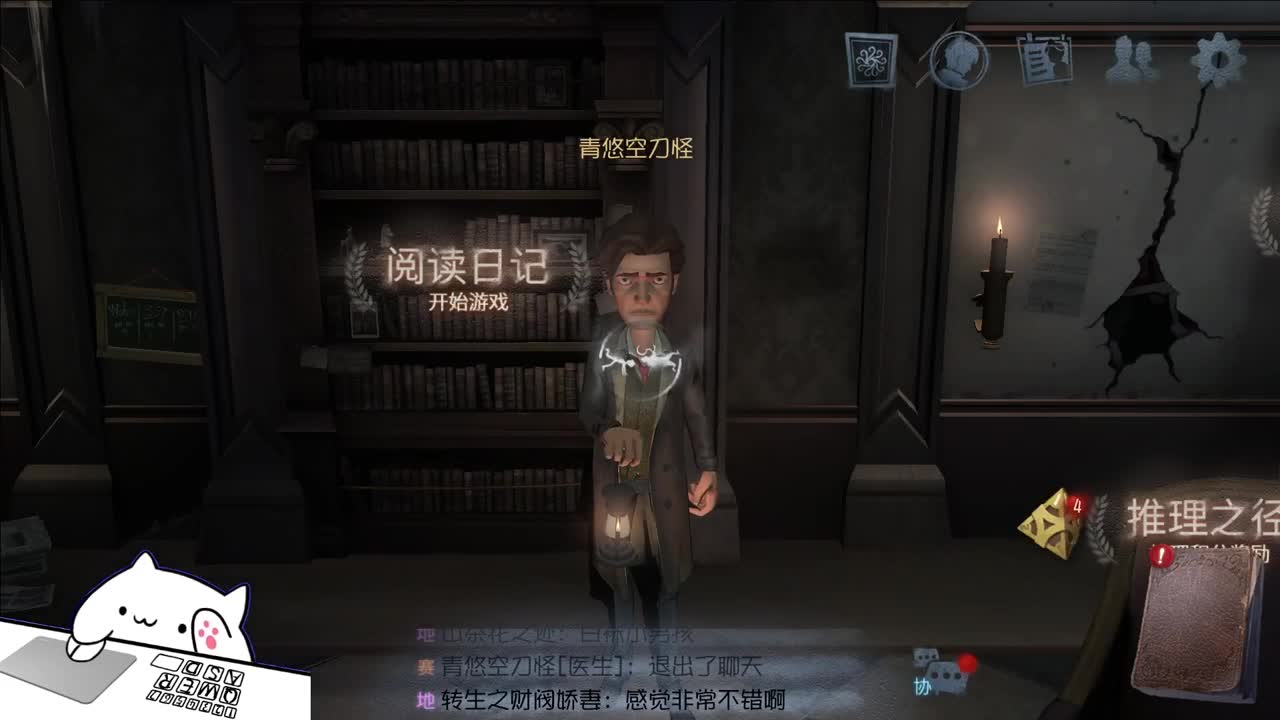 开心不请自来 第8段