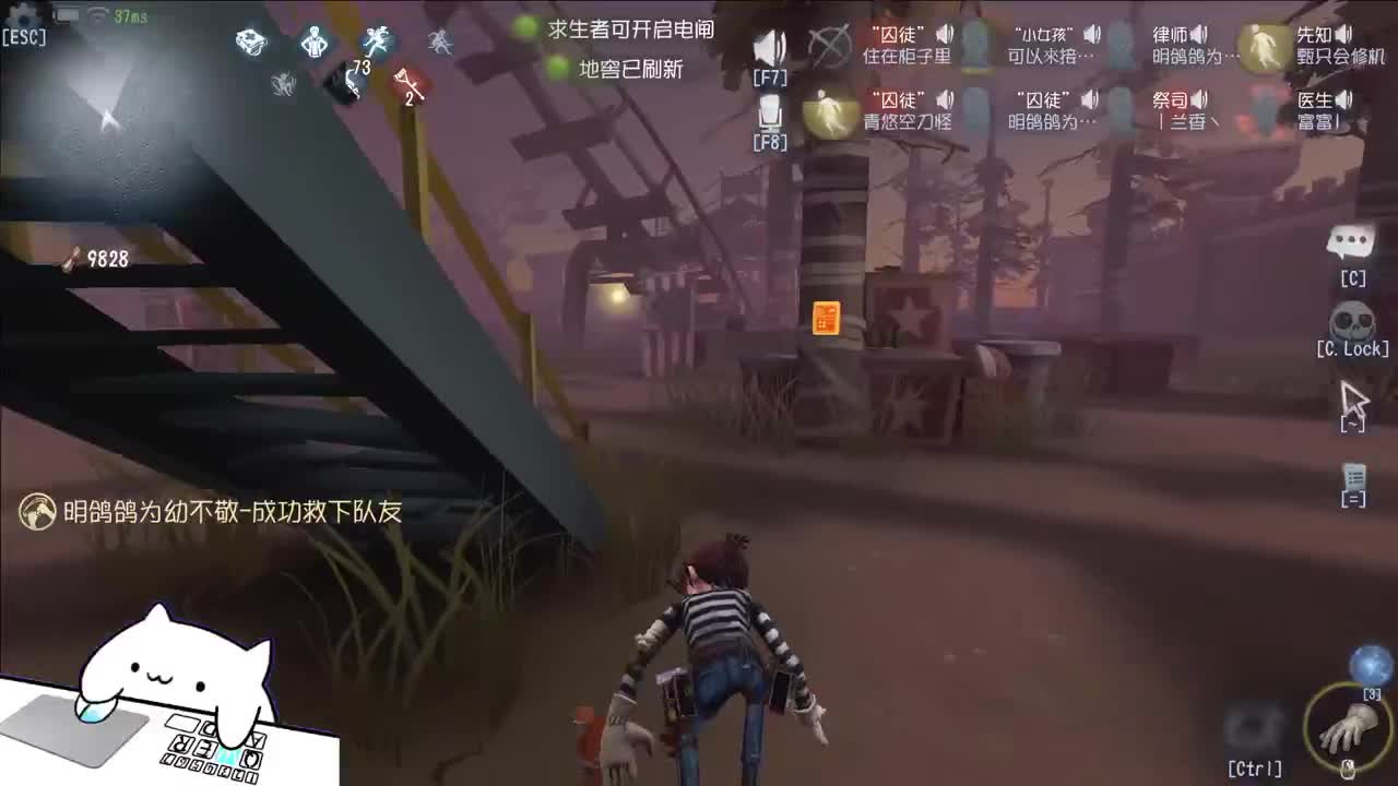 开心不请自来 第9段
