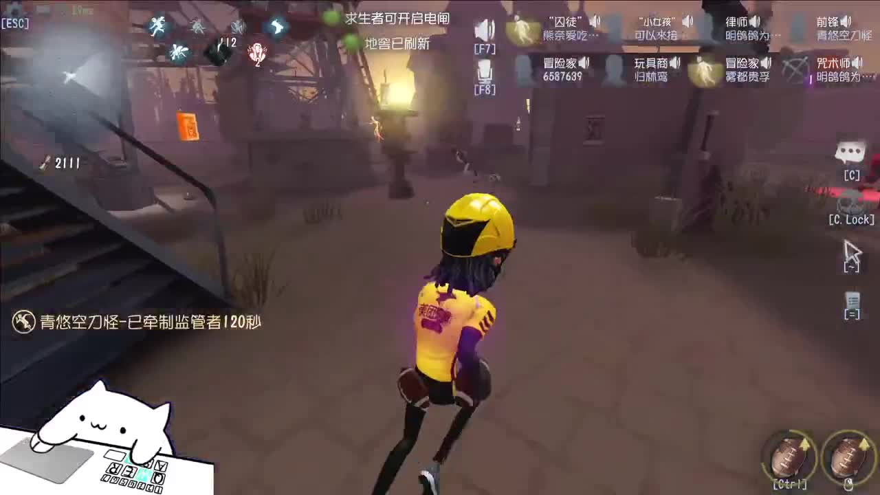 开心不请自来 第11段