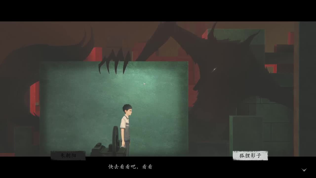 开心不请自来 第13段