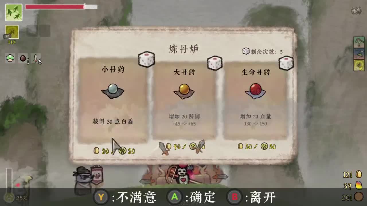 【肯尼】一点小小的虫群震撼 第3段