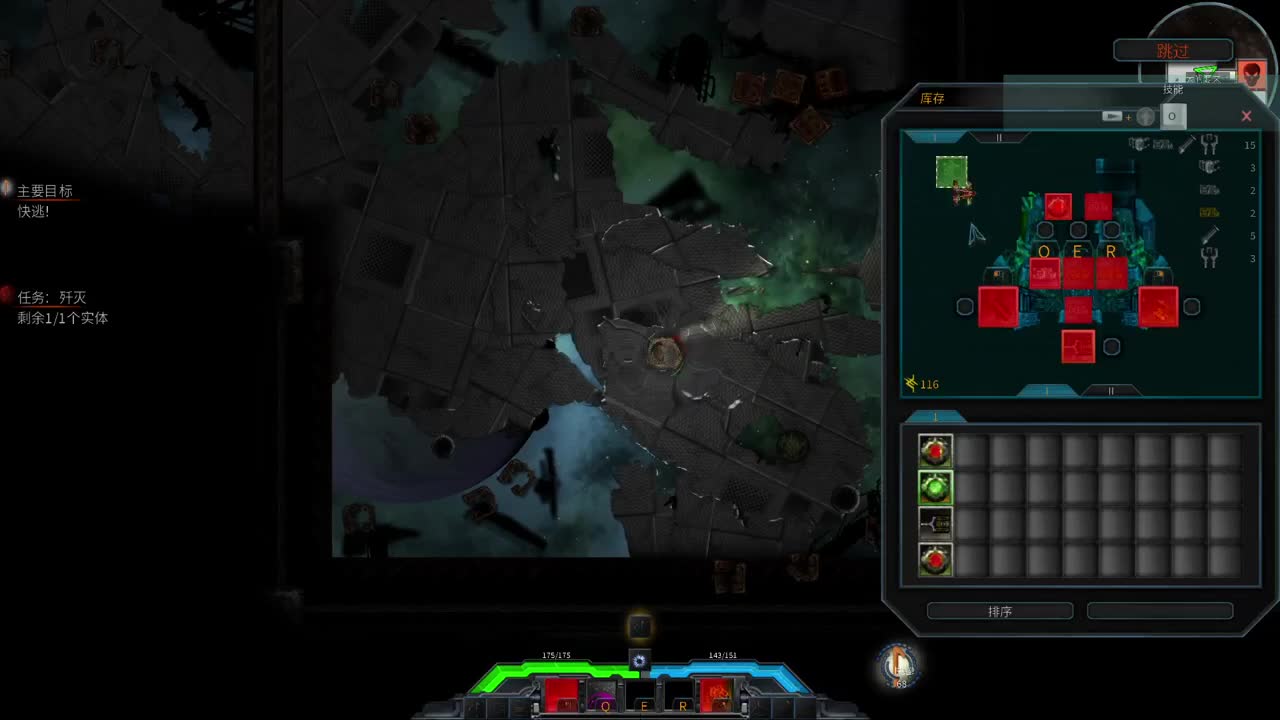 【肯尼】一点小小的虫群震撼 第8段