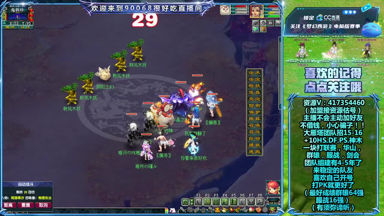 刷日常~接资源 第2段