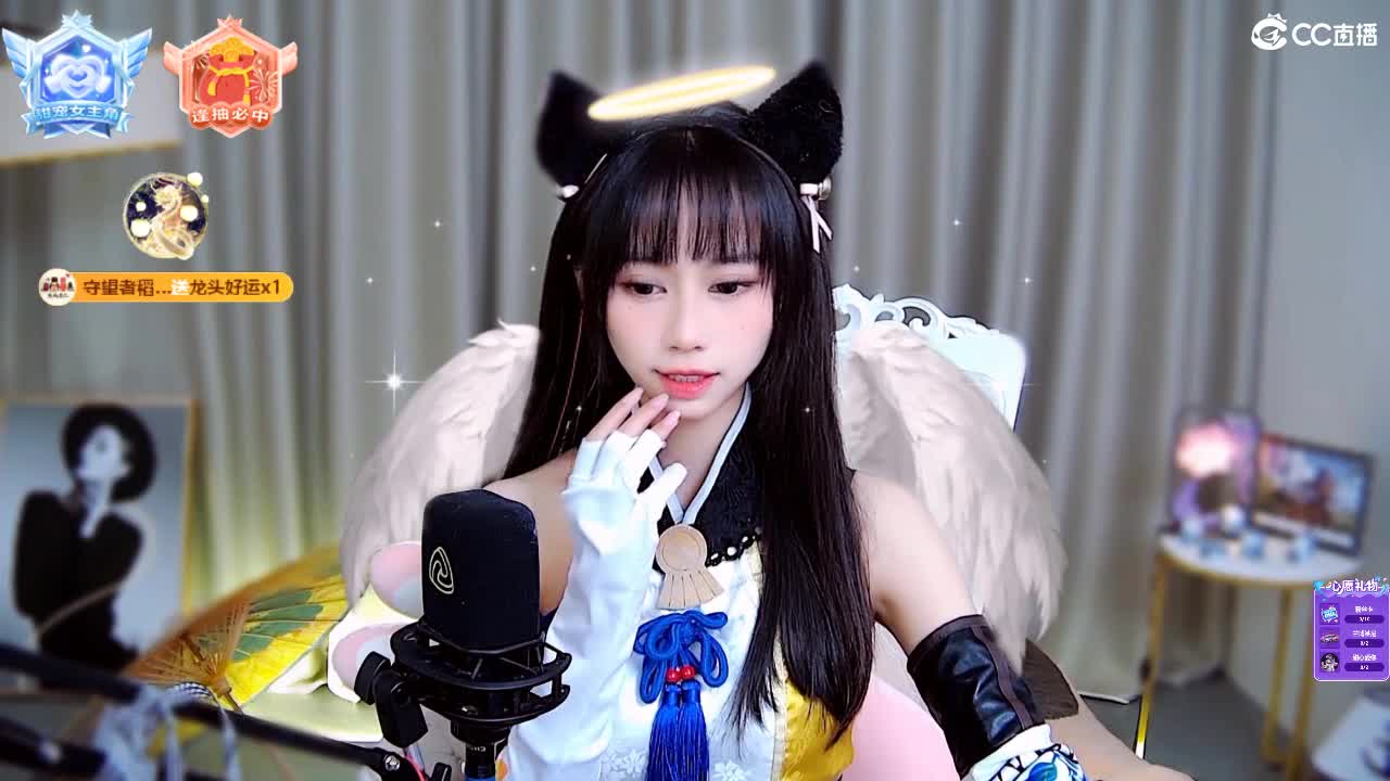 你越宠我，我越可爱 第2段