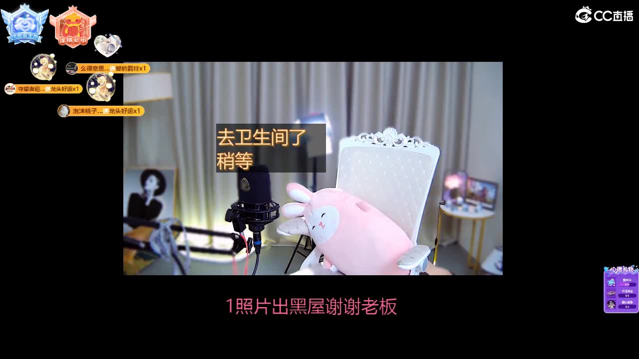 你越宠我，我越可爱 第8段