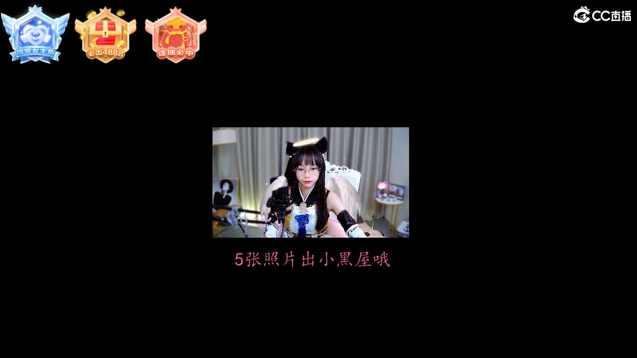 你越宠我，我越可爱 第11段