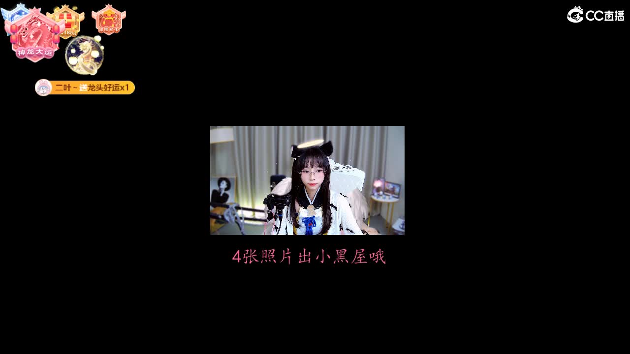 你越宠我，我越可爱 第13段