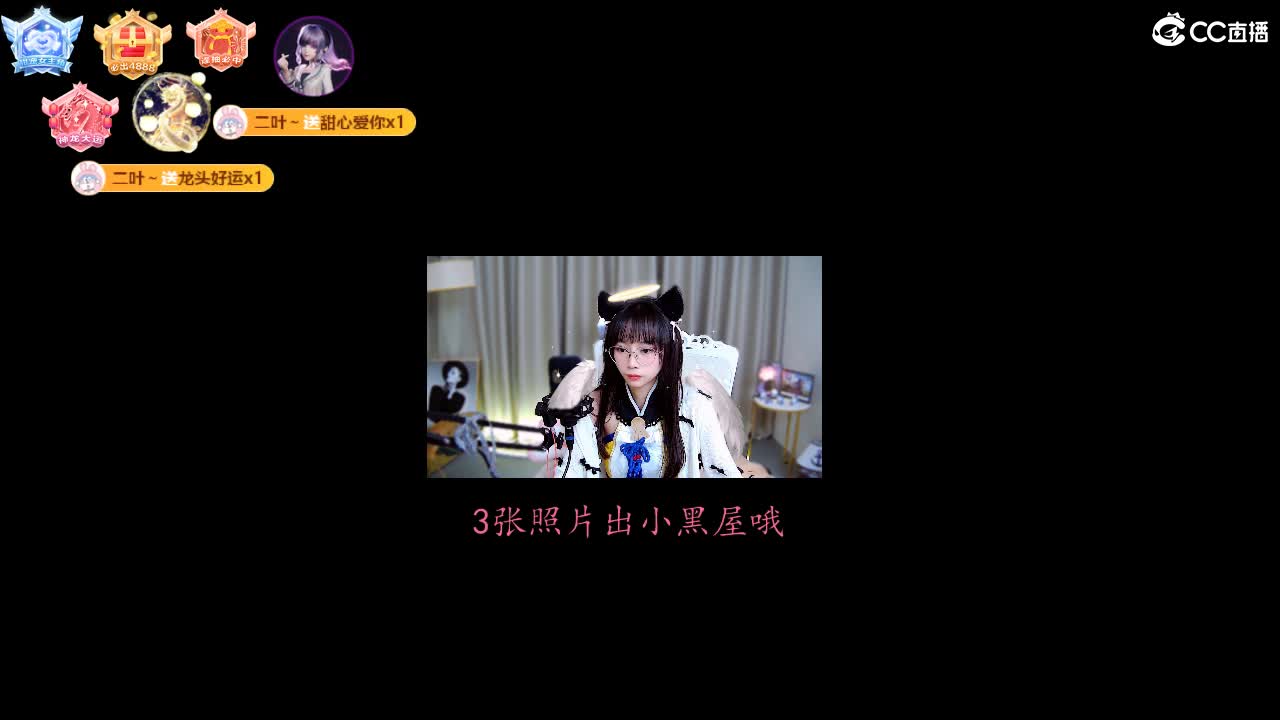 你越宠我，我越可爱 第14段