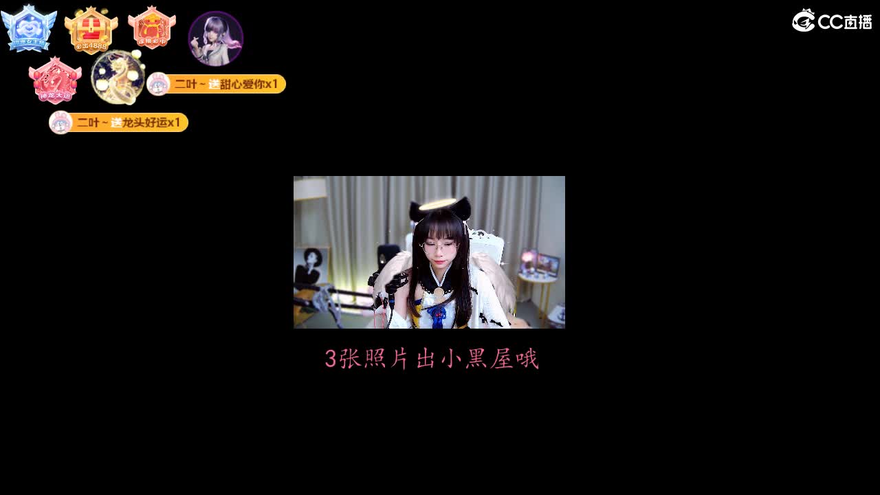 你越宠我，我越可爱 第15段