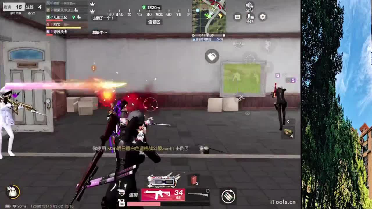 7 第3段