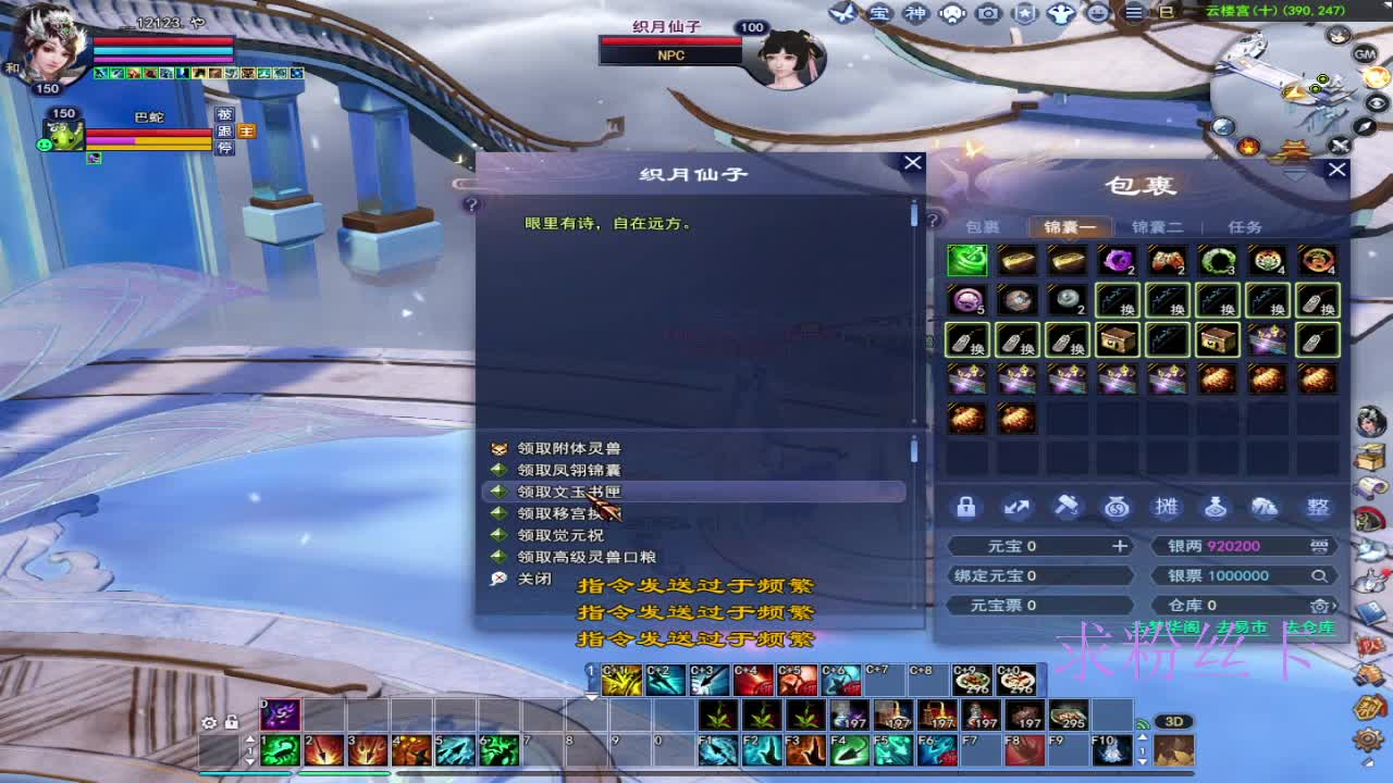 接资源·接全托 第4段