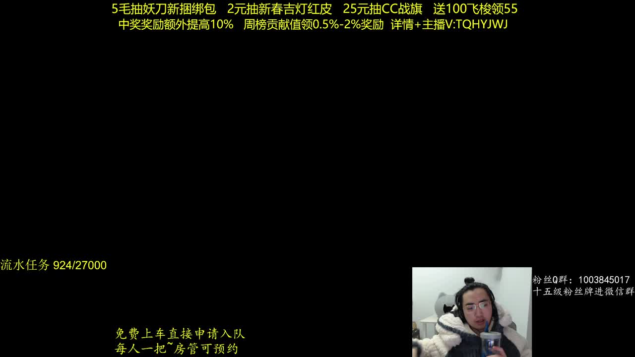 CC最高奖励~ 第1段