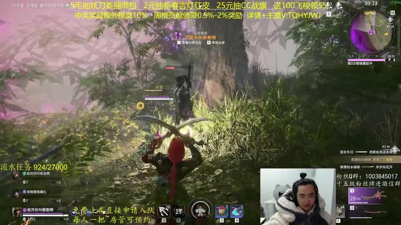 CC最高奖励~ 第2段