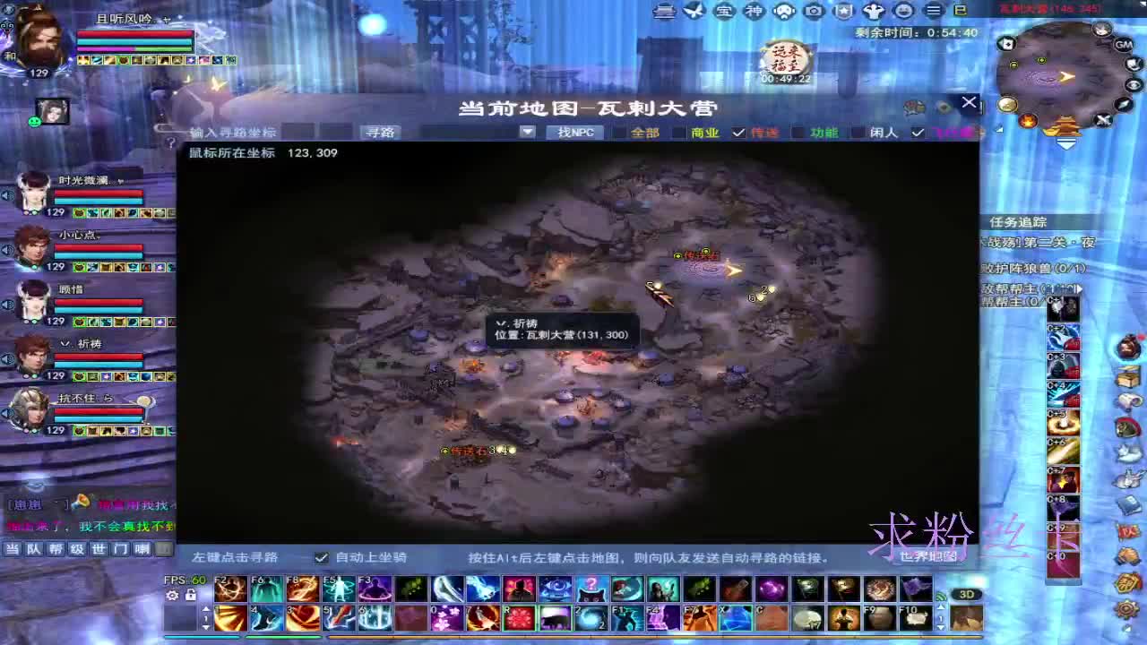 接资源·接全托 第10段