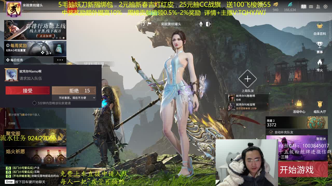 CC最高奖励~ 第3段