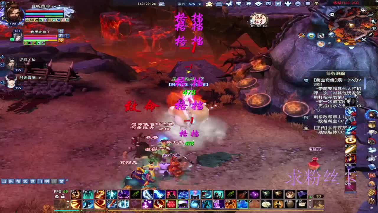 接资源·接全托 第14段