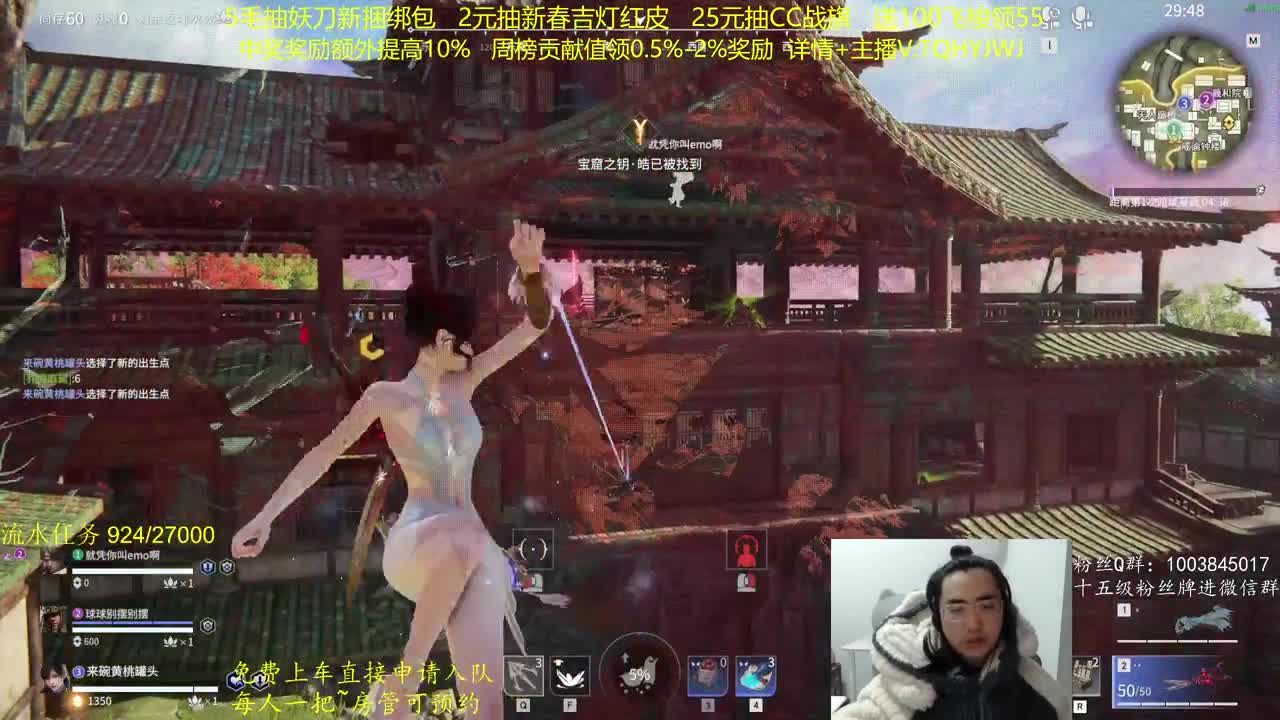 CC最高奖励~ 第4段