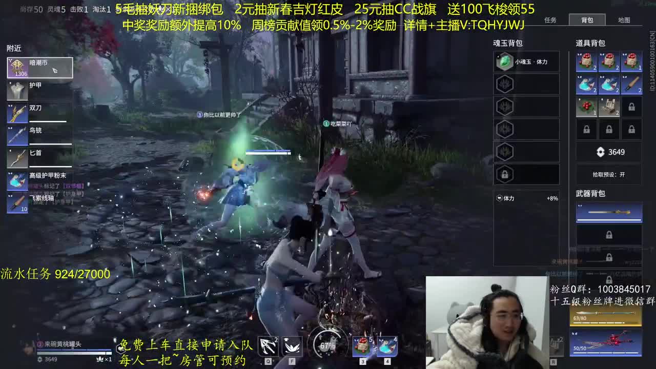 CC最高奖励~ 第5段