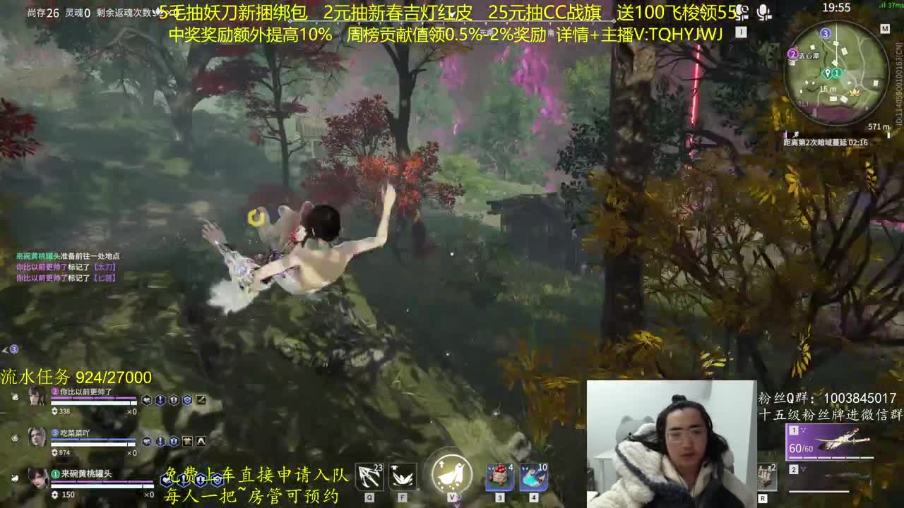 CC最高奖励~ 第6段