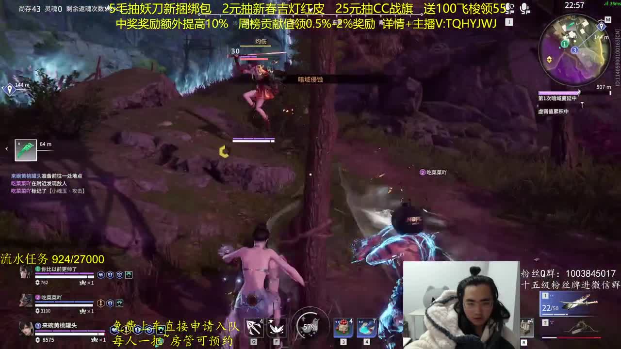 CC最高奖励~ 第7段