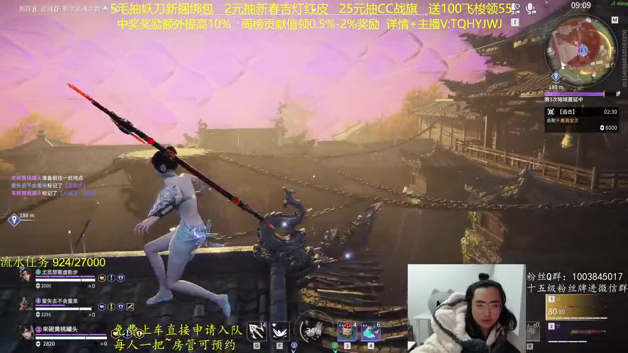 CC最高奖励~ 第8段