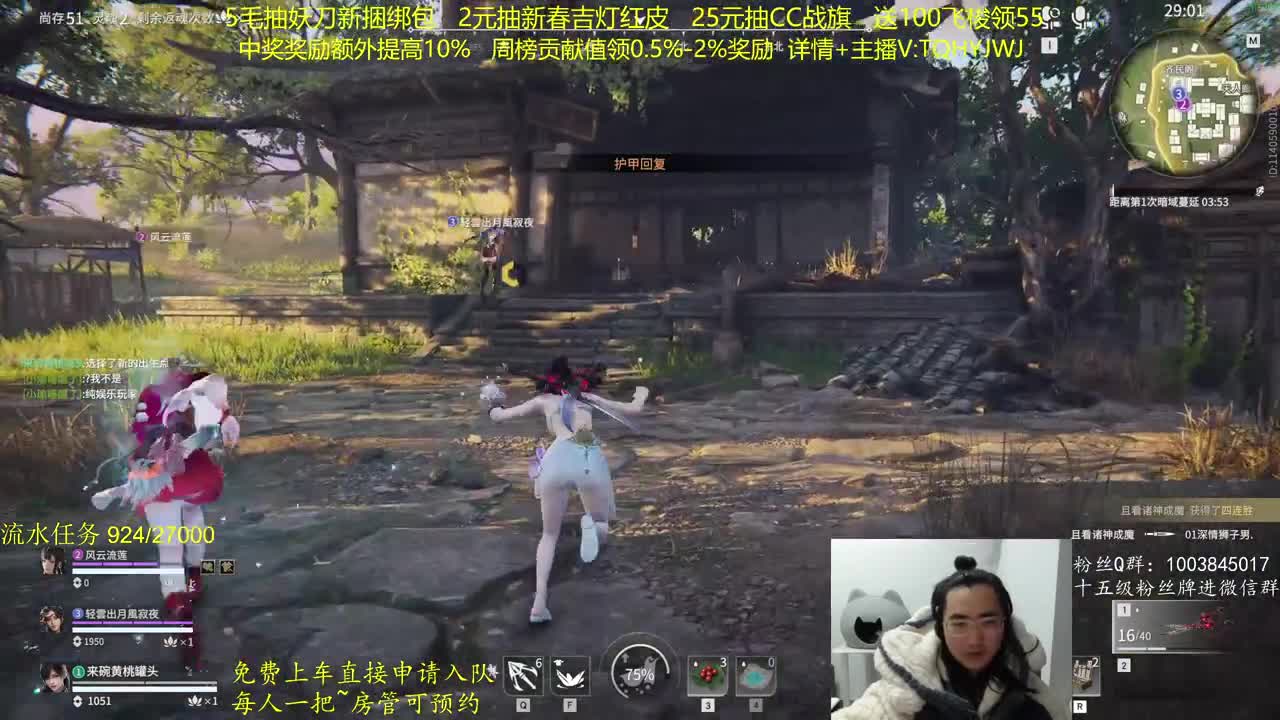 CC最高奖励~ 第9段