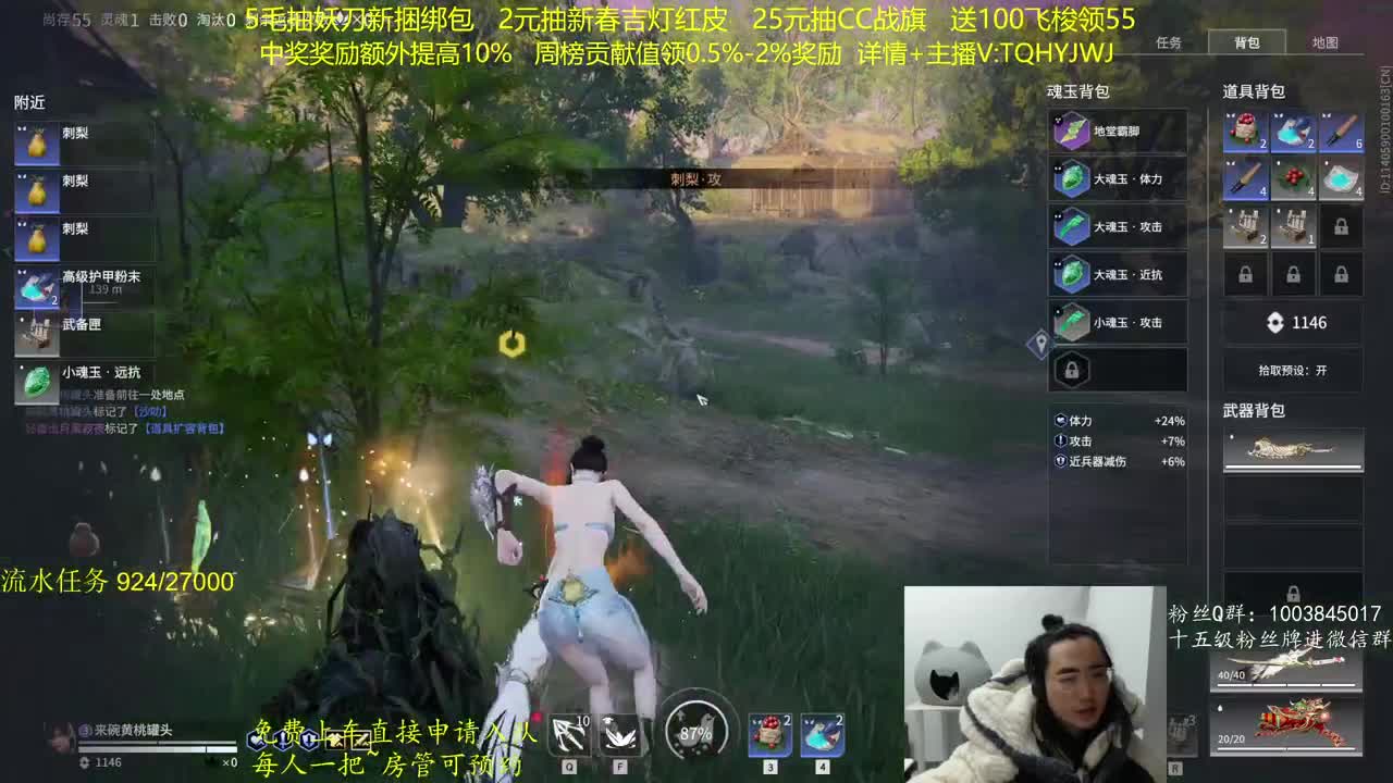 CC最高奖励~ 第10段