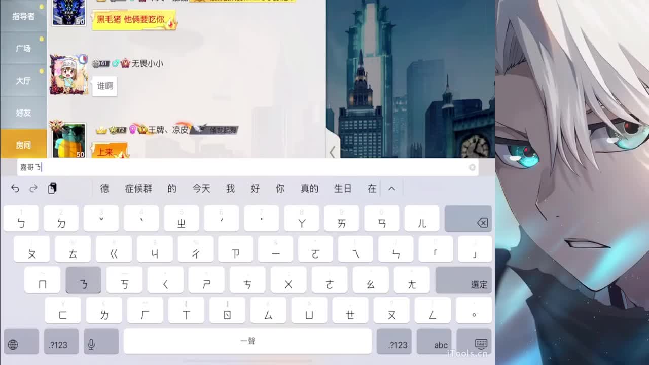 真诚比一切重要 第6段