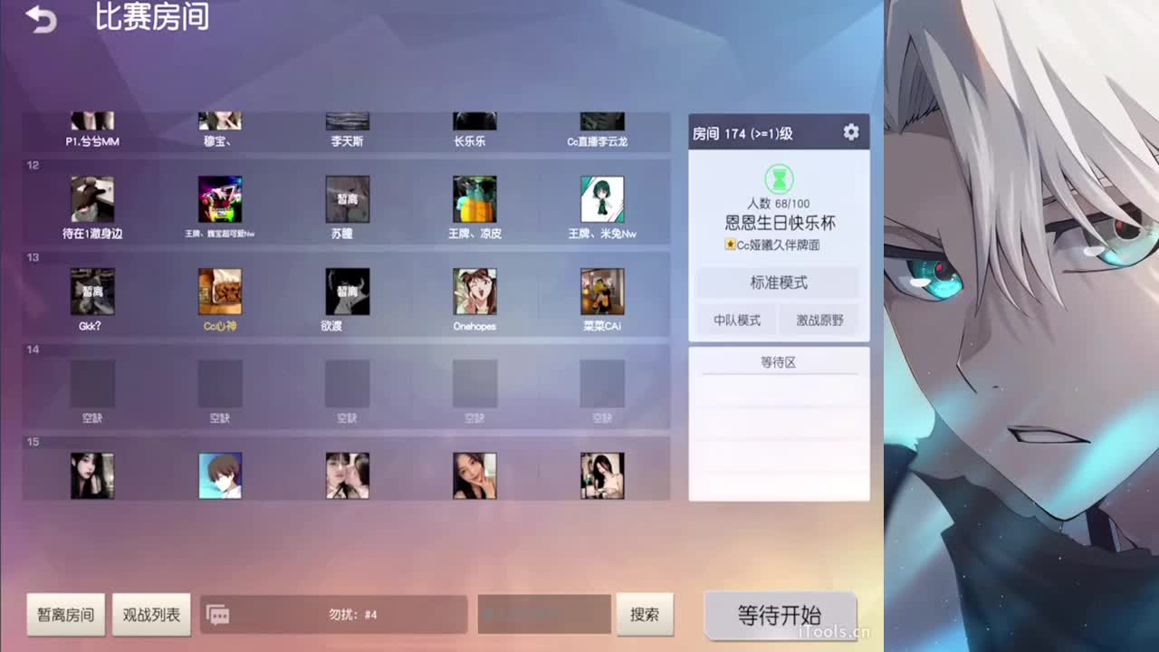 真诚比一切重要 第7段