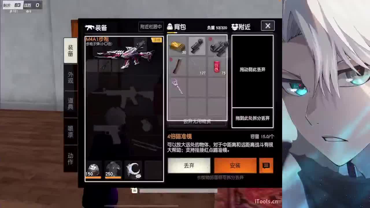 真诚比一切重要 第9段