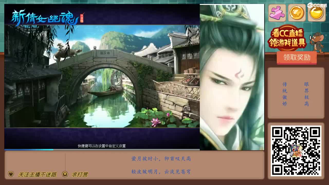 69级423幸运前世 第3段