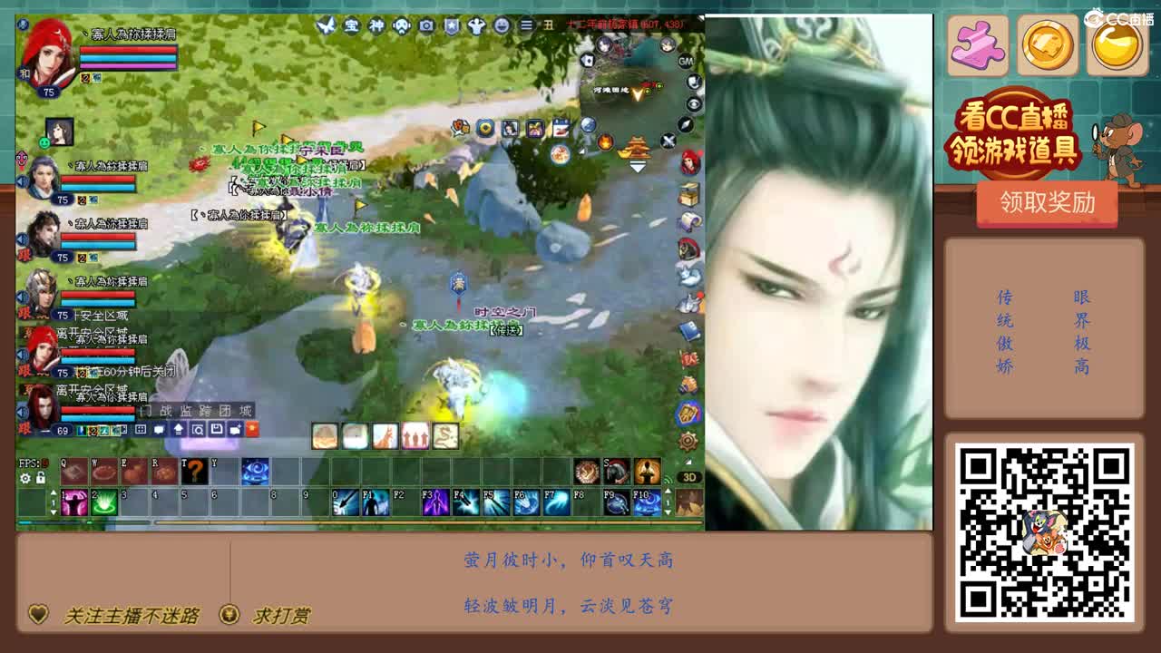 69级423幸运前世 第4段