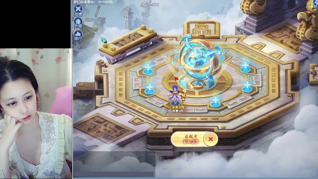 自走棋嘛~ 掉段位的那种 第3段