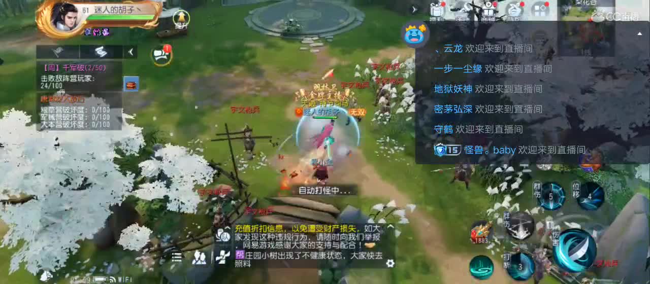 欢迎来到直播间【祝大家快乐】 第5段