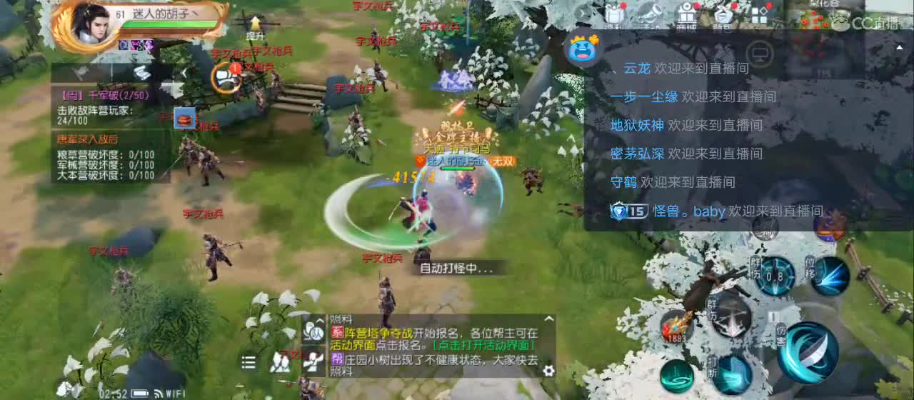 欢迎来到直播间【祝大家快乐】 第7段