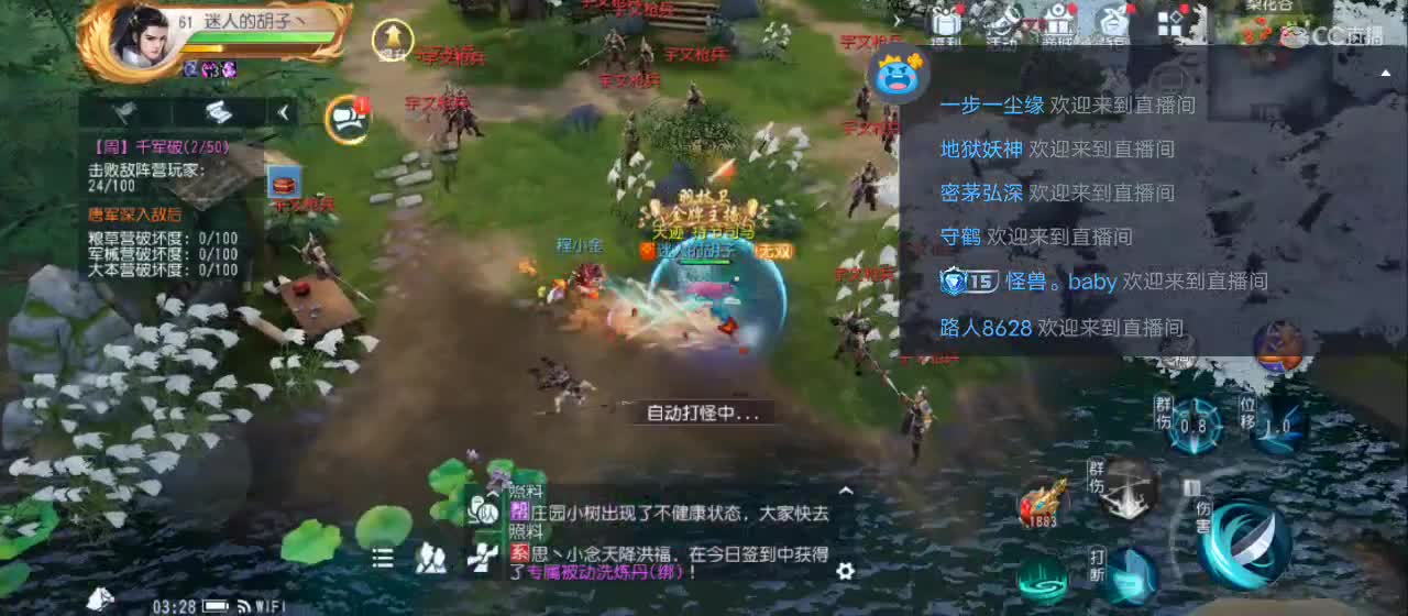 欢迎来到直播间【祝大家快乐】 第8段