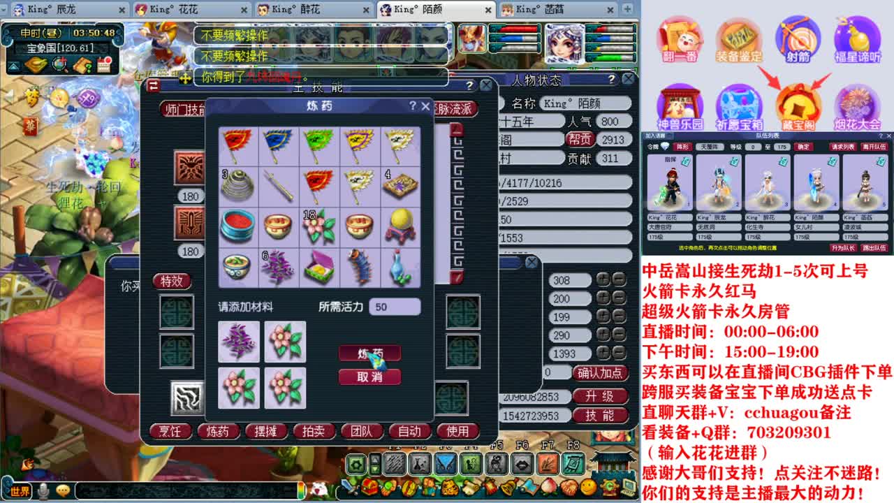 175专业归墟、生死劫、日常 第8段