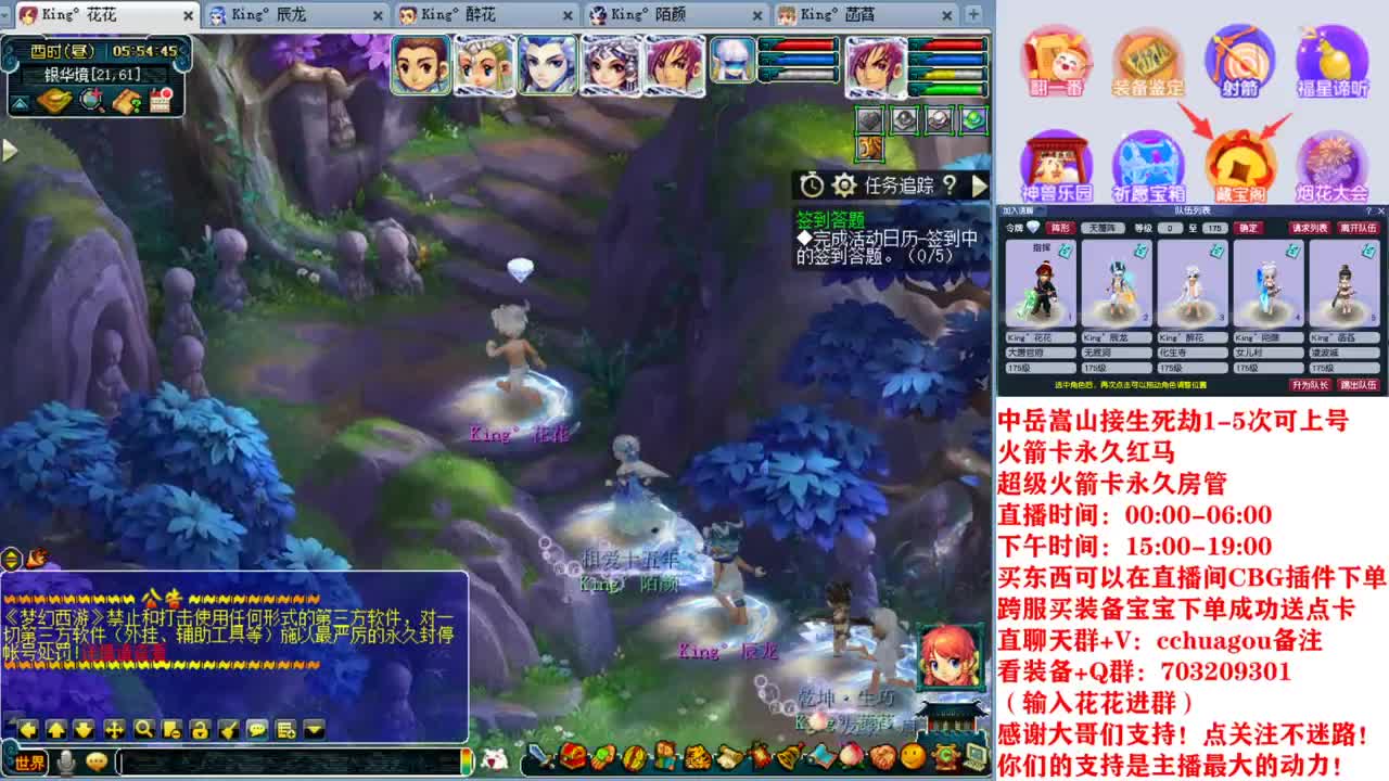 175专业归墟、生死劫、日常 第12段