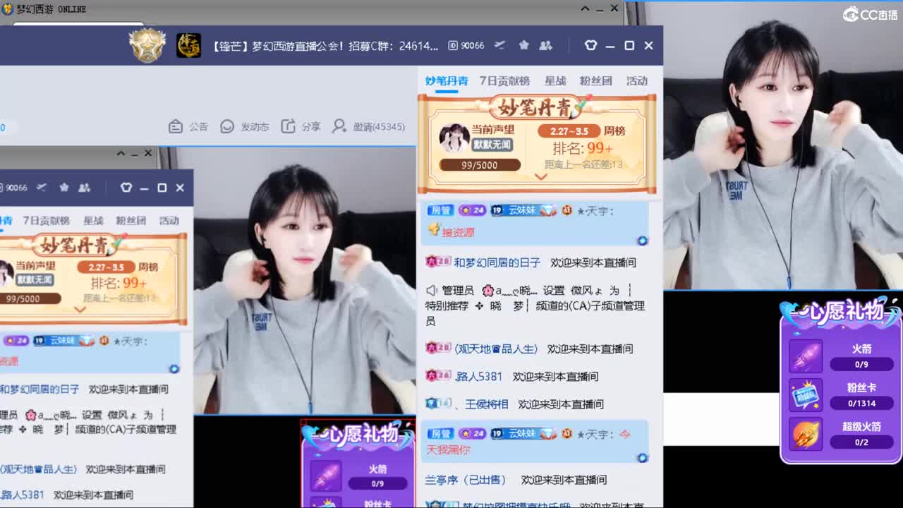 浩文 剑会揍小鸡 第1段