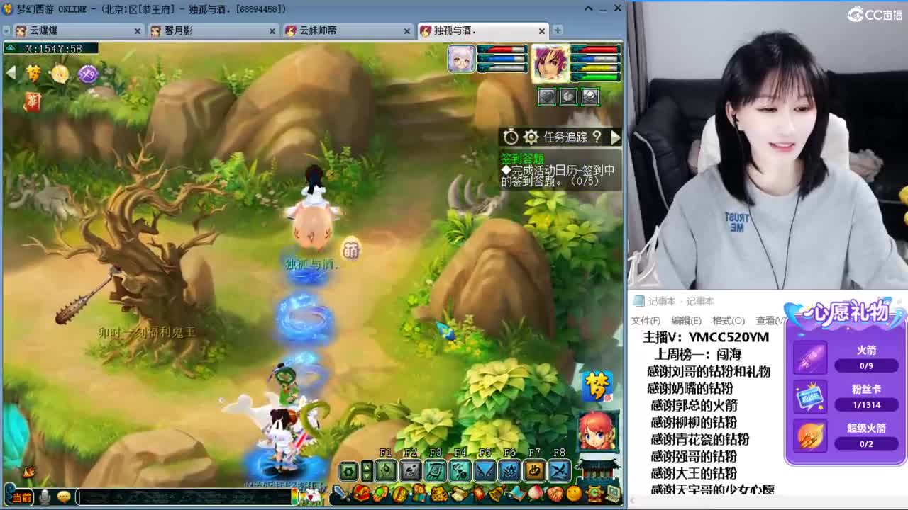 浩文 剑会揍小鸡 第4段