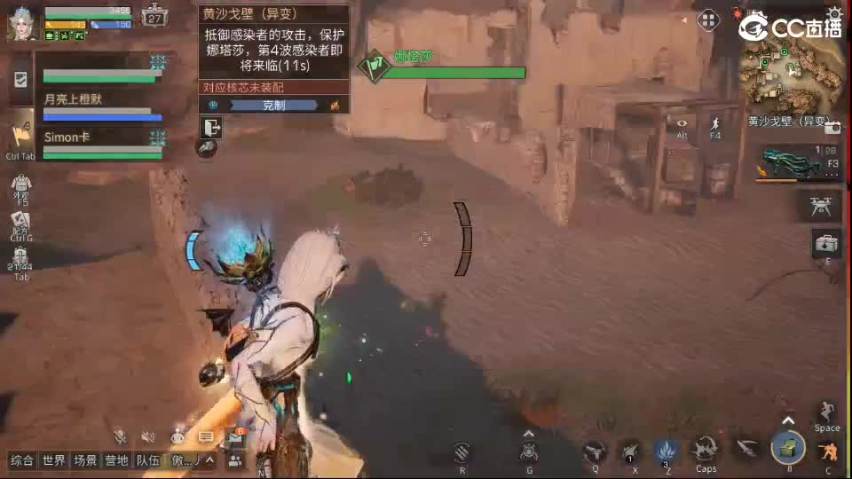 接高校包段位来 第2段